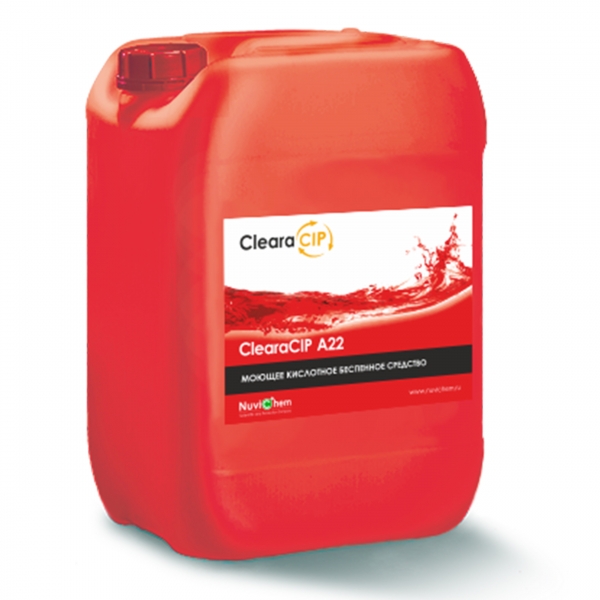 Clearan CIP A 22